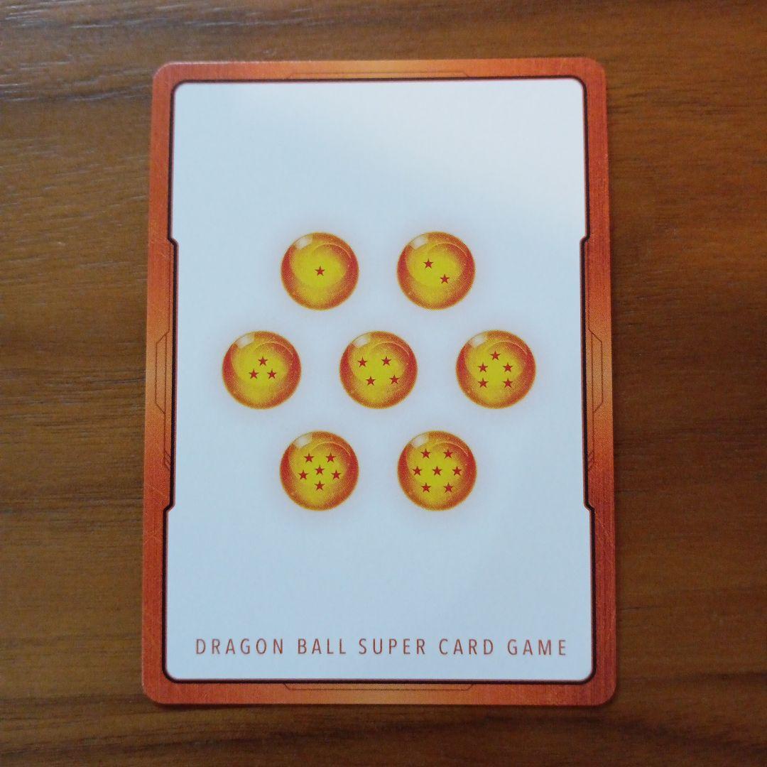 19巻　E-54 エナジーマーカー金 マンガブースター　孫悟空