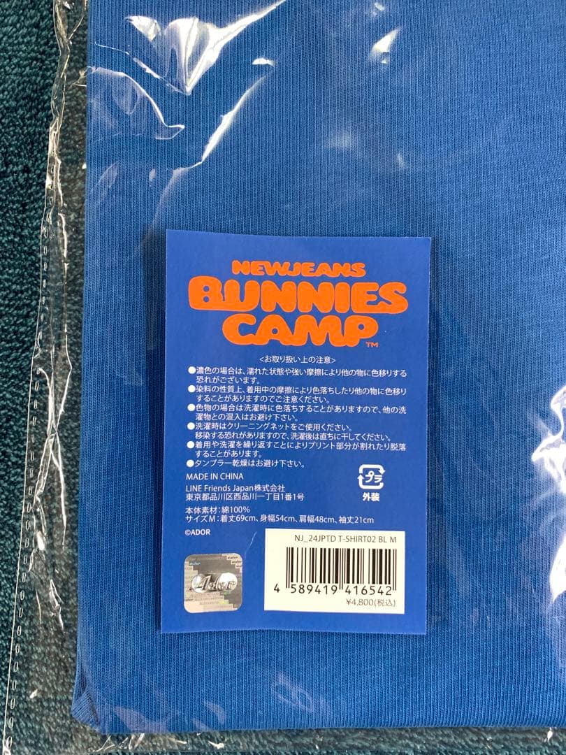 NewJeans バニキャン Tシャツ Blue 青 M