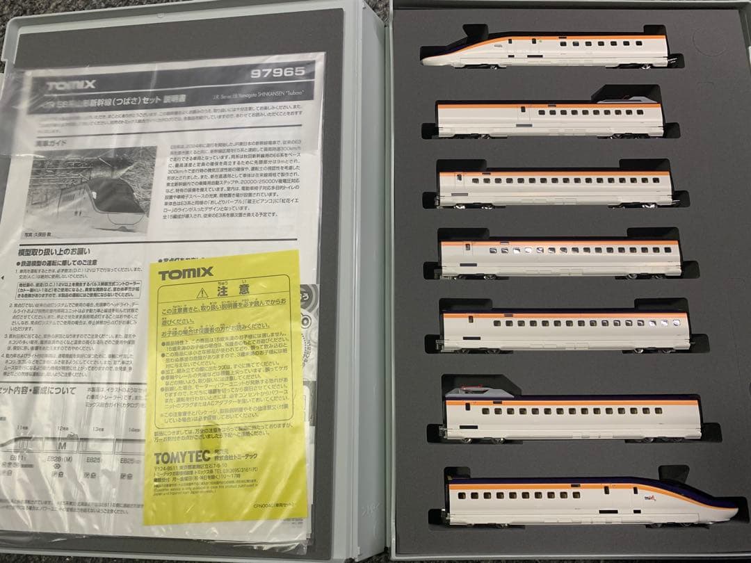 TOMIX E8系新幹線 つばさ