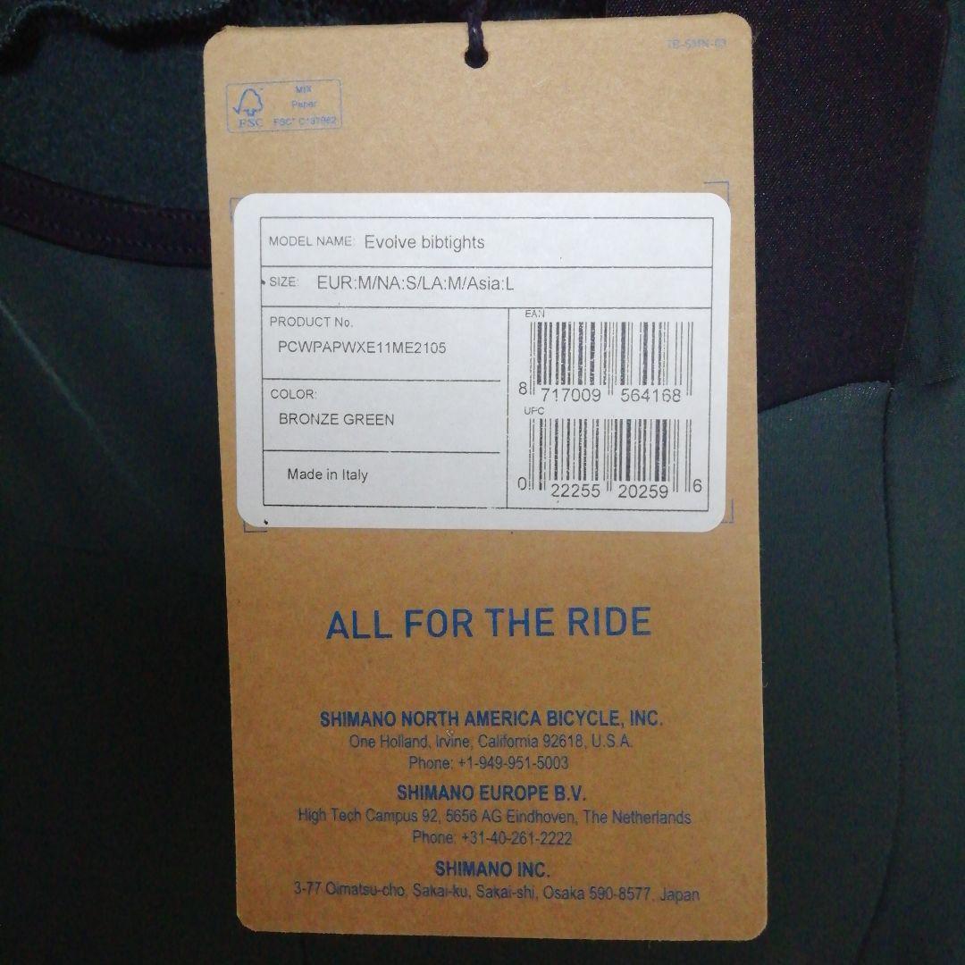 ウェア Shimano Evolve Bib Tights Bronze Green
