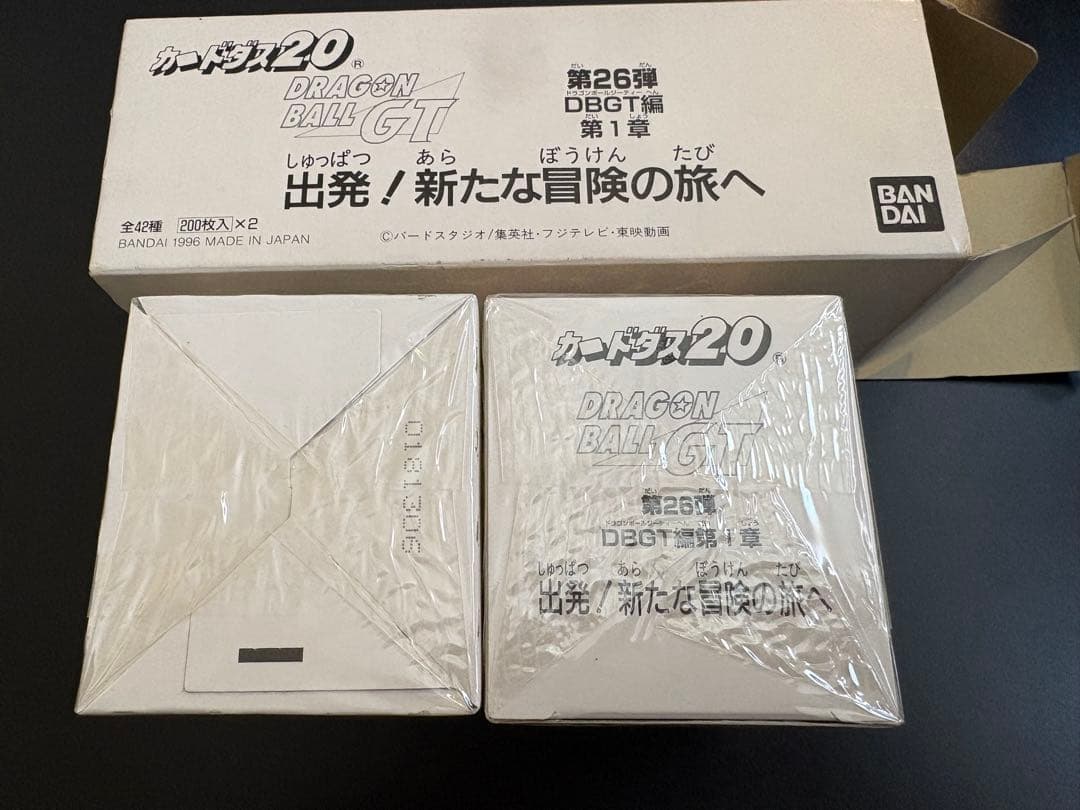 ドラゴンボール カードダス DBGT編 第1章 出発！新たな冒険の旅へ