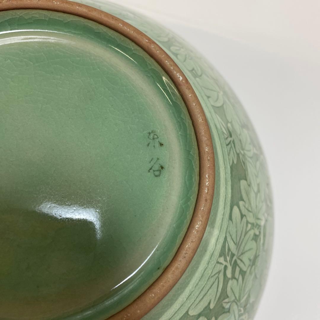 韓国 高麗 青磁 壺 搔き落とし 牡丹 1点 韓国 東谷窯 金正黙