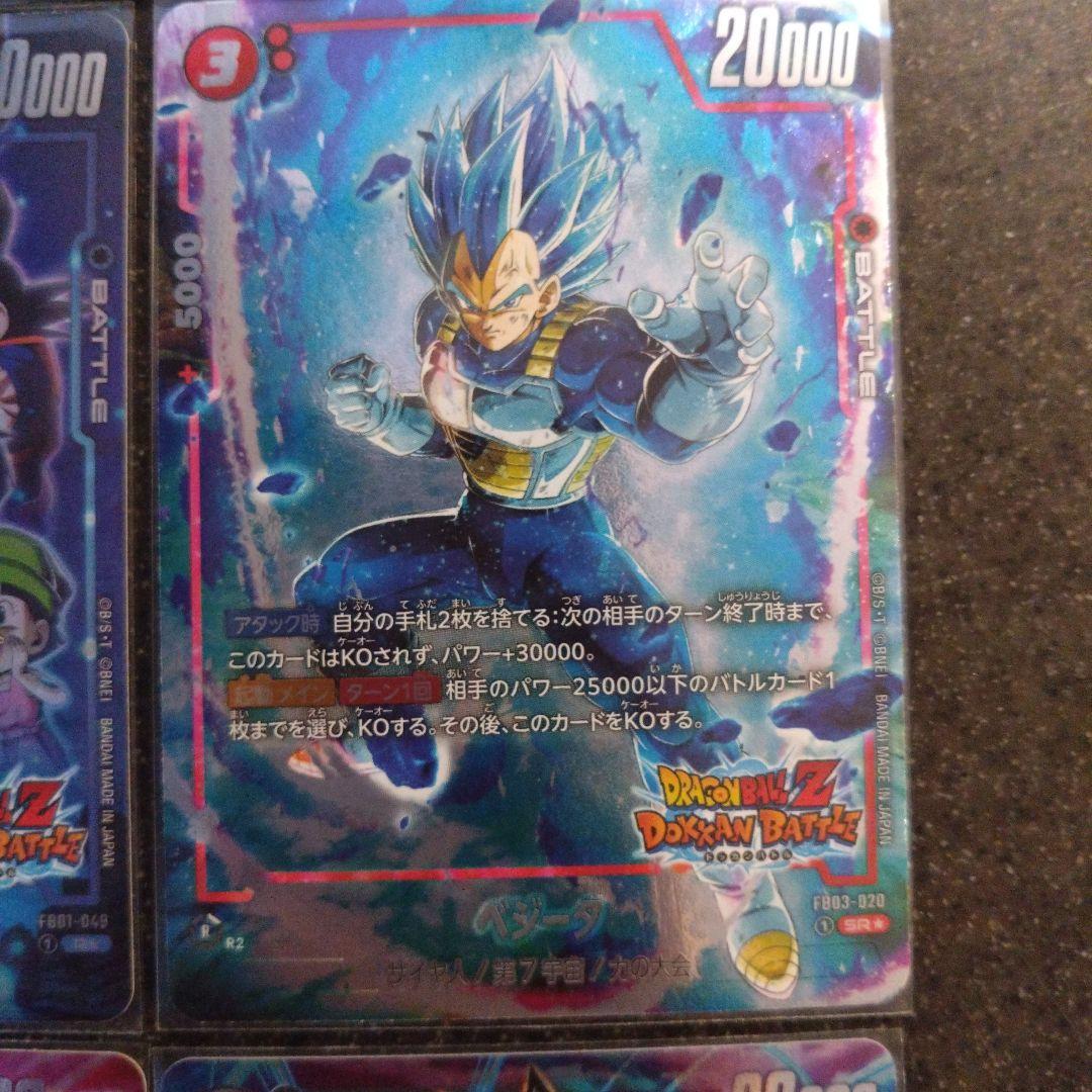 ドラゴンボールカード未知なる冒険　ドッカンバトル　10種まとめ売り
