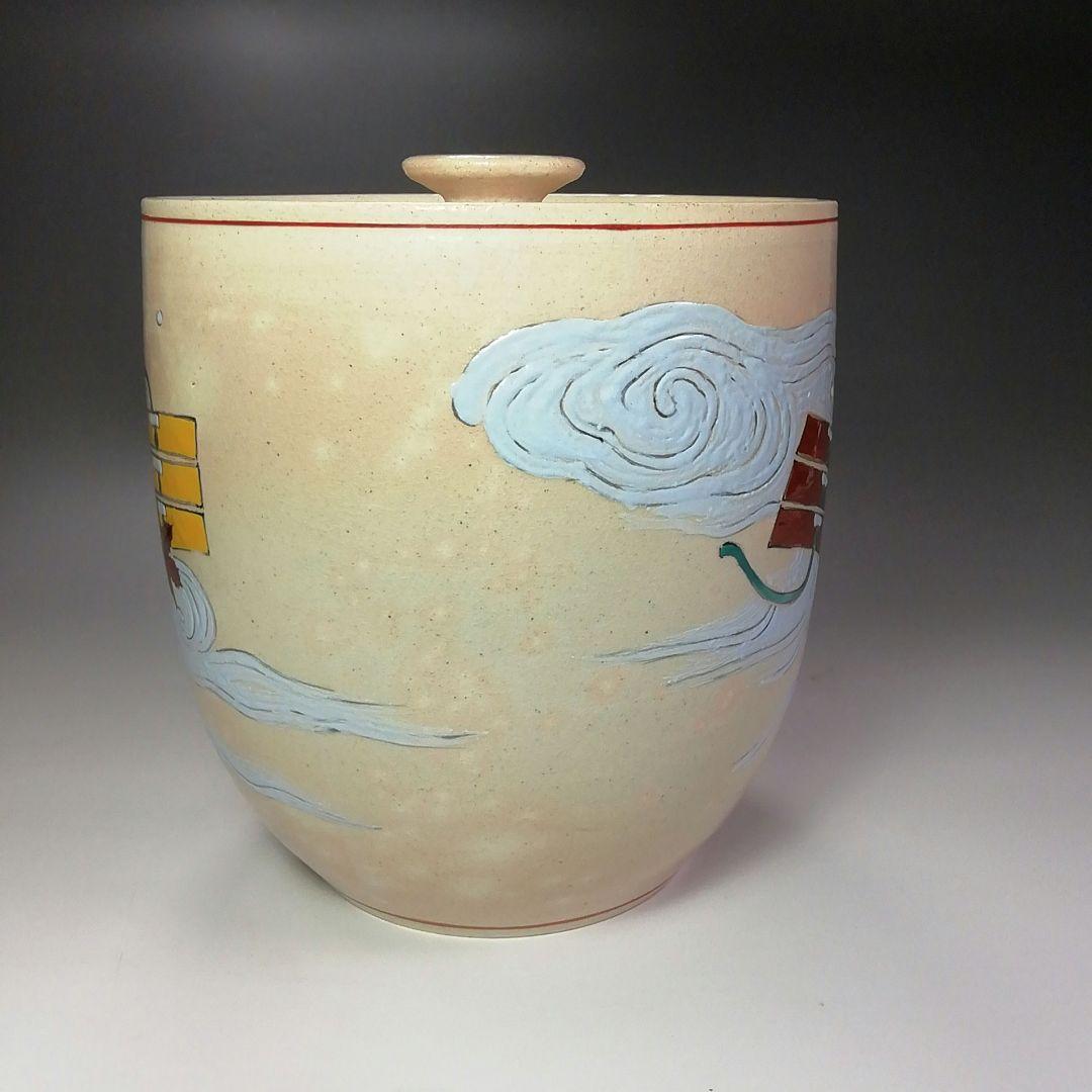 Ｓ４２１　水指　『色絵　雲錦花筏水指』『松古窯　佐久間芳山作』　共箱　茶道具