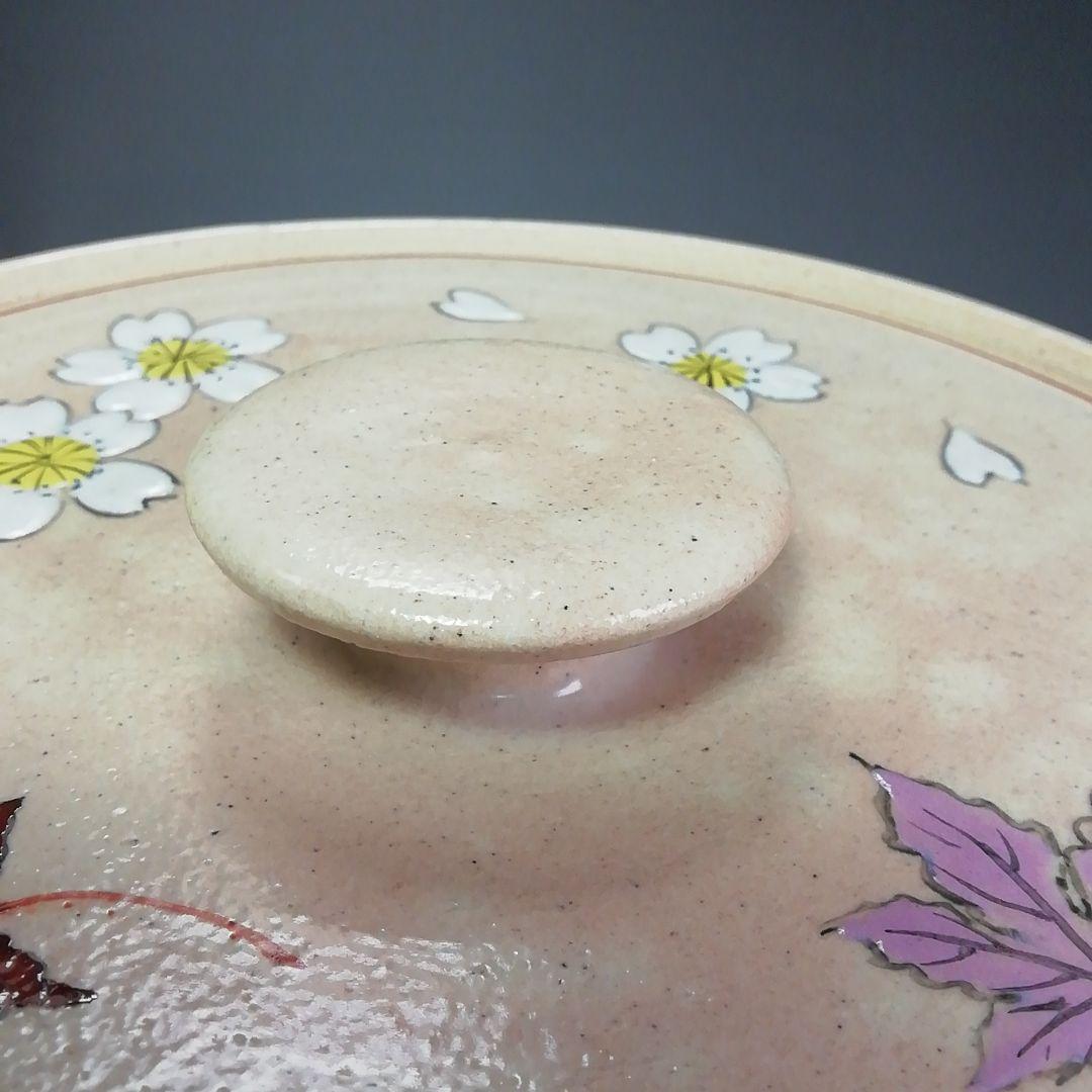 Ｓ４２１　水指　『色絵　雲錦花筏水指』『松古窯　佐久間芳山作』　共箱　茶道具