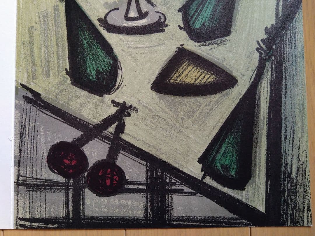 ビュフェ リトグラフ 「果物のある静物画 」