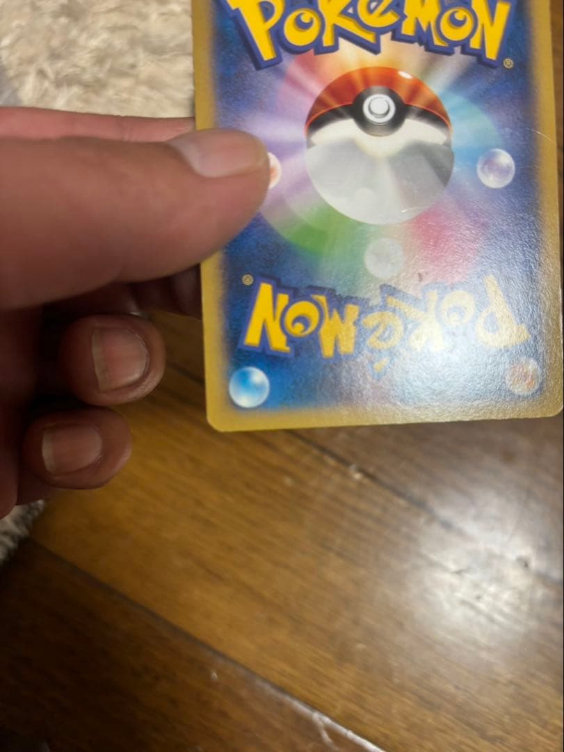 【引退品】ピカチュウセット　日本代表のピカチュウ　ピッチのピカチュウ