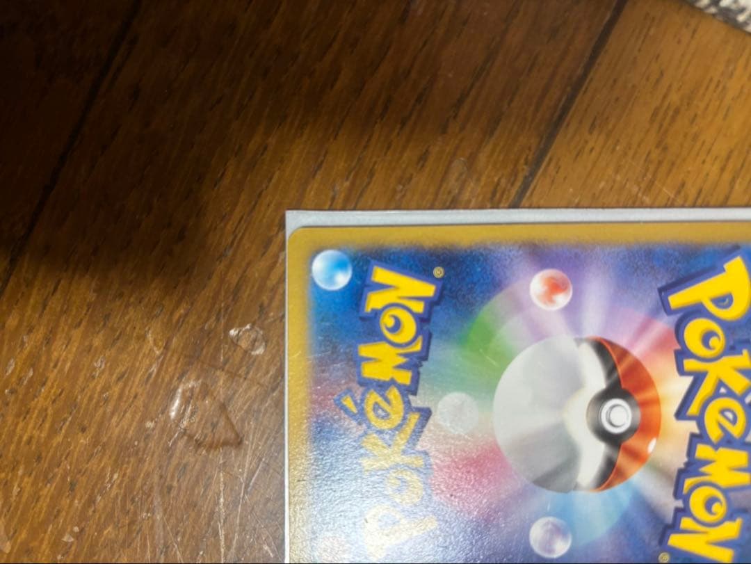 【引退品】ピカチュウセット　日本代表のピカチュウ　ピッチのピカチュウ