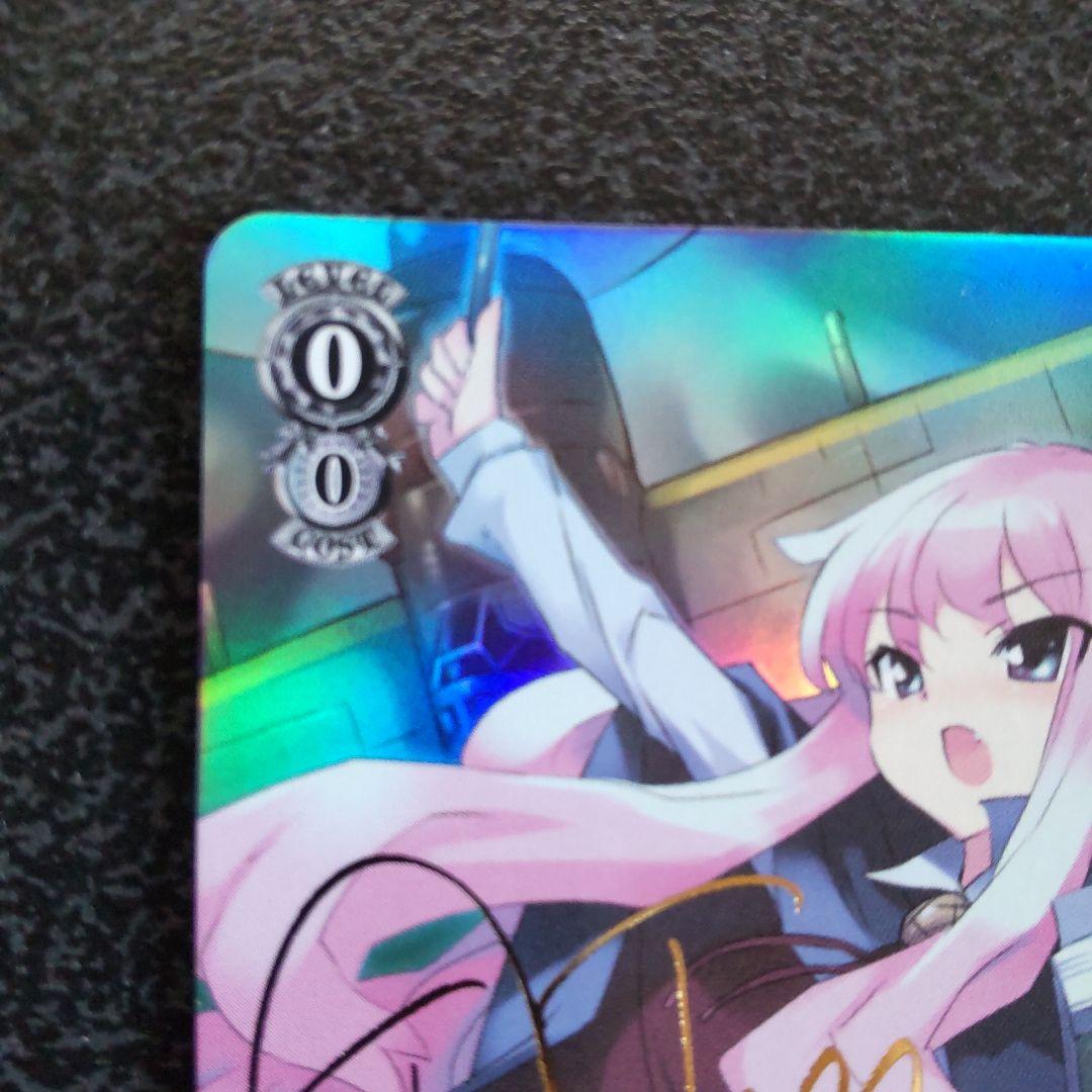 ヴァイスシュヴァルツ　WS　虚無のルイズ　SP　サイン　ゼロの使い魔