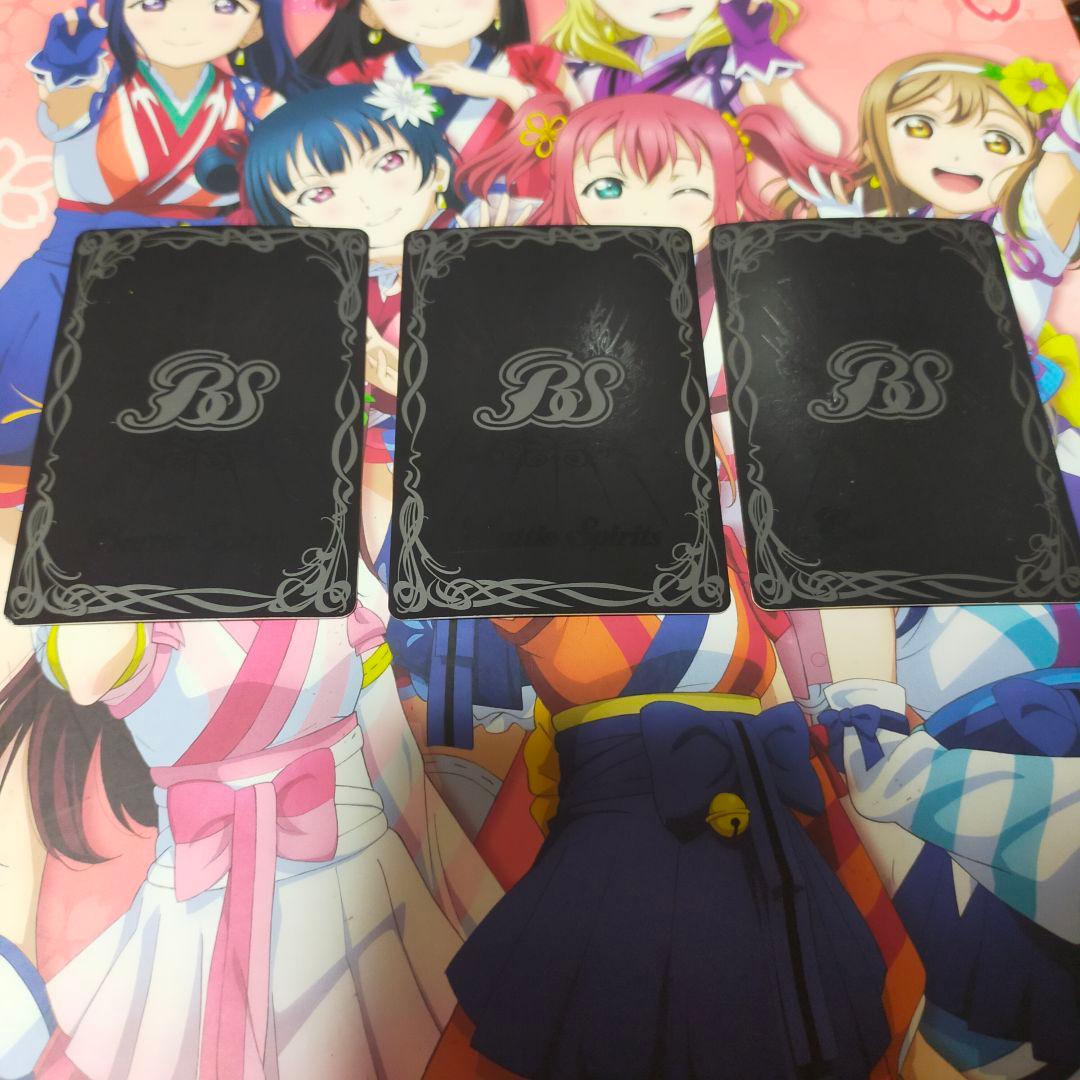 バトスピ　アルティメットカグヤ　パラレル　シークレット