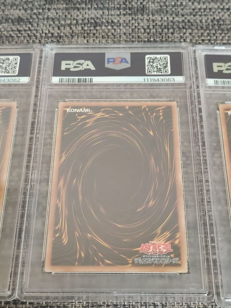 【PSA9連番】 遊戯王 オシリスの天空竜　オベリスクの巨神兵　ラーの翼神竜