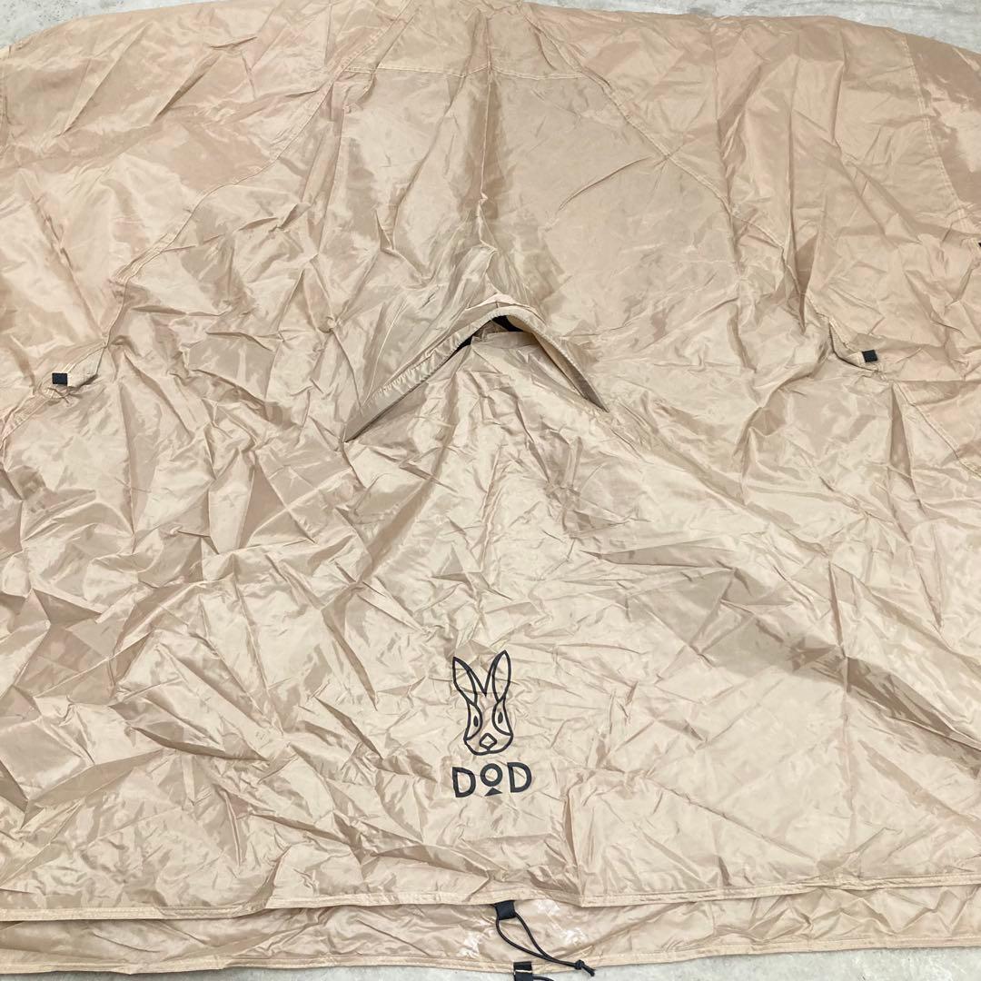 極美品　DODワンタッチカンガルーテント(M)用フライシート
