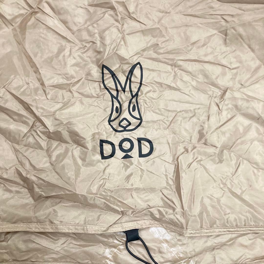 極美品　DODワンタッチカンガルーテント(M)用フライシート