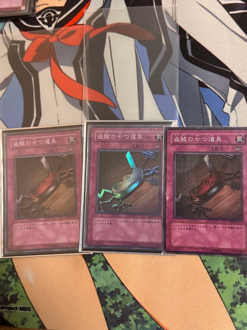 遊戯王　1103環境　汎用　罠カード　高レア