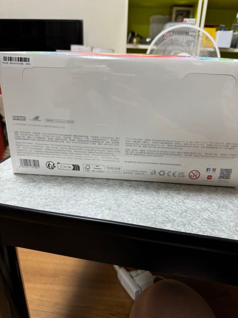 ぬいぐるみ THE MONSTERS Big into Energy