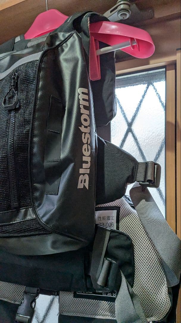 Jackson Bluestorm フィッシング用ライフジャケット