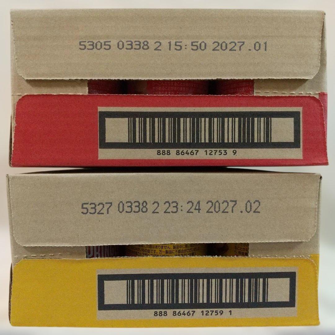 プリングルズ うましお ハイチーズ じゃがりこ じゃがバター サラダ 合計60缶