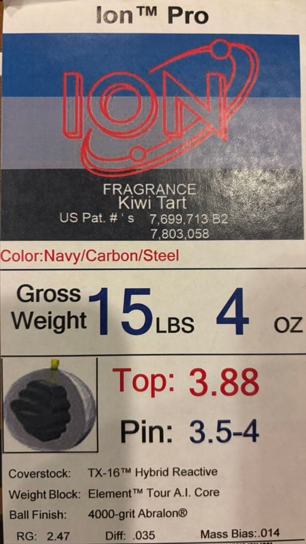 ストーム ION PRO 15ポンド