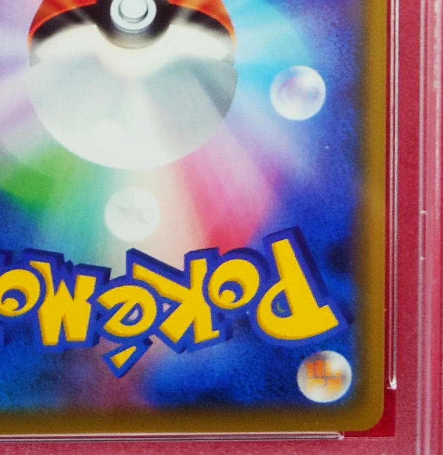 【PSA10】ピッピ CHR ドリームリーグプロモ SM-P381 #219