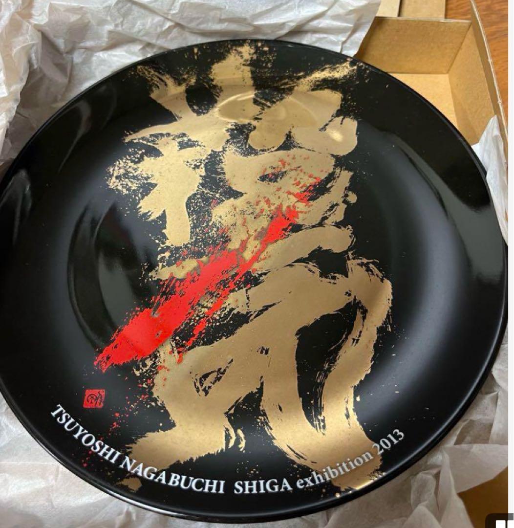 長渕剛　個展　絵皿　４枚セット　⭐︎おまけ付き(条件あり) レア商品