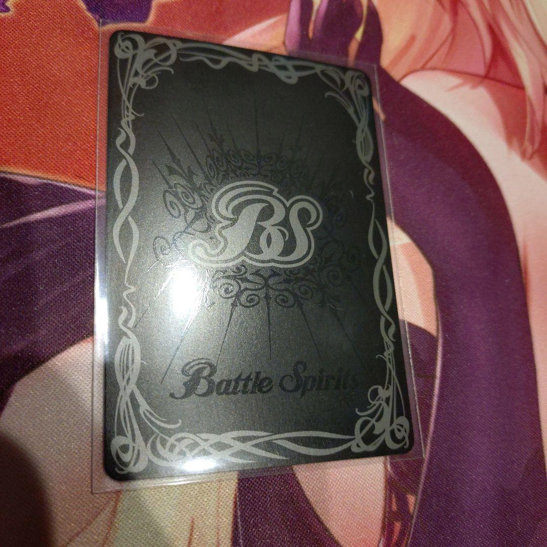 バトルスピリッツ アルテミックシールド