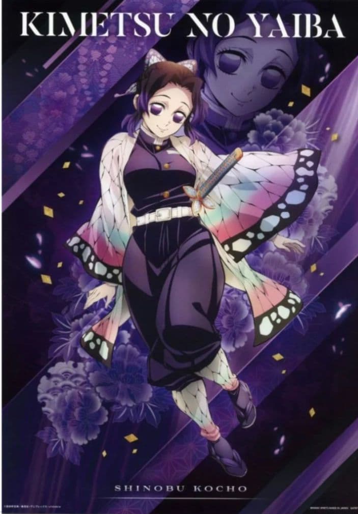 鬼滅の刃　一番くじ心を燃やせ　胡蝶しのぶ　ポスター