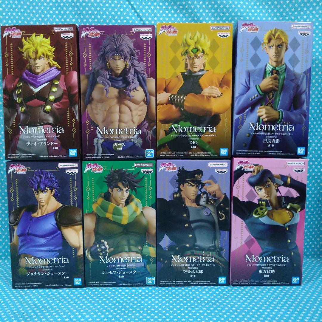 Mometria ジョジョの奇妙な冒険 フィギュア ８品セット