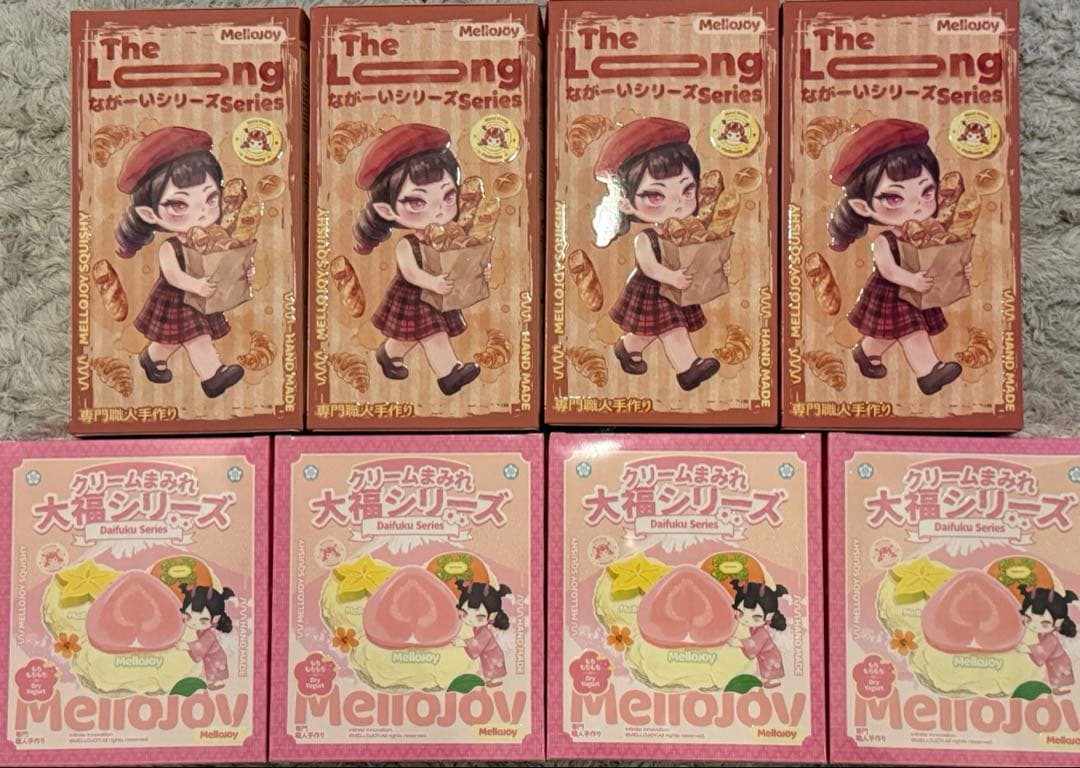 メロジョイセット