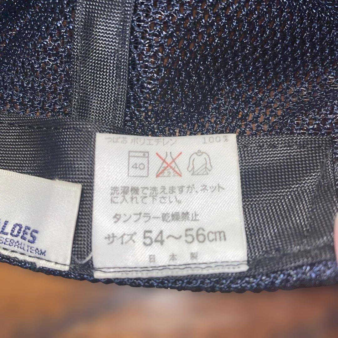 近鉄バッファローズネイビー メッシュキャップ　54〜56cm