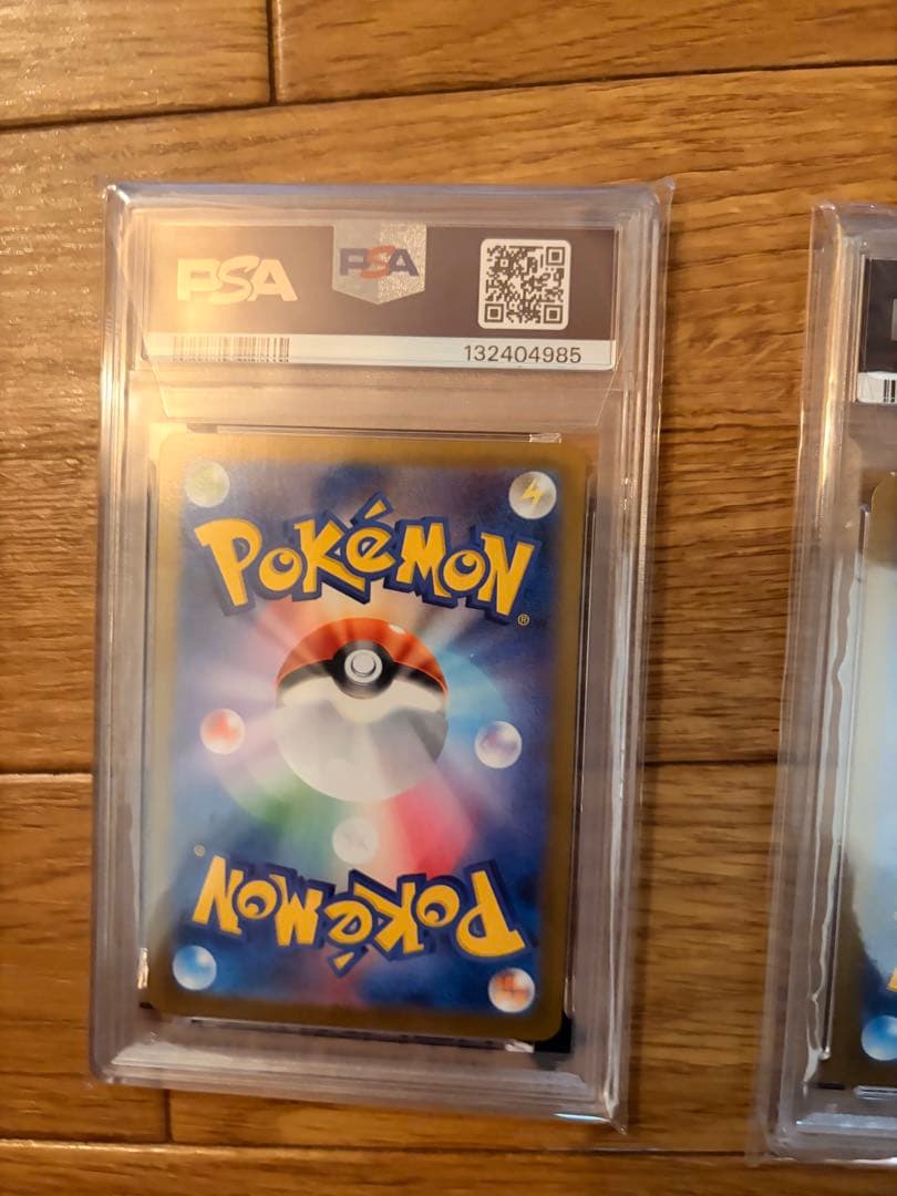 ミュウツー ブラック フリーザ PSA10