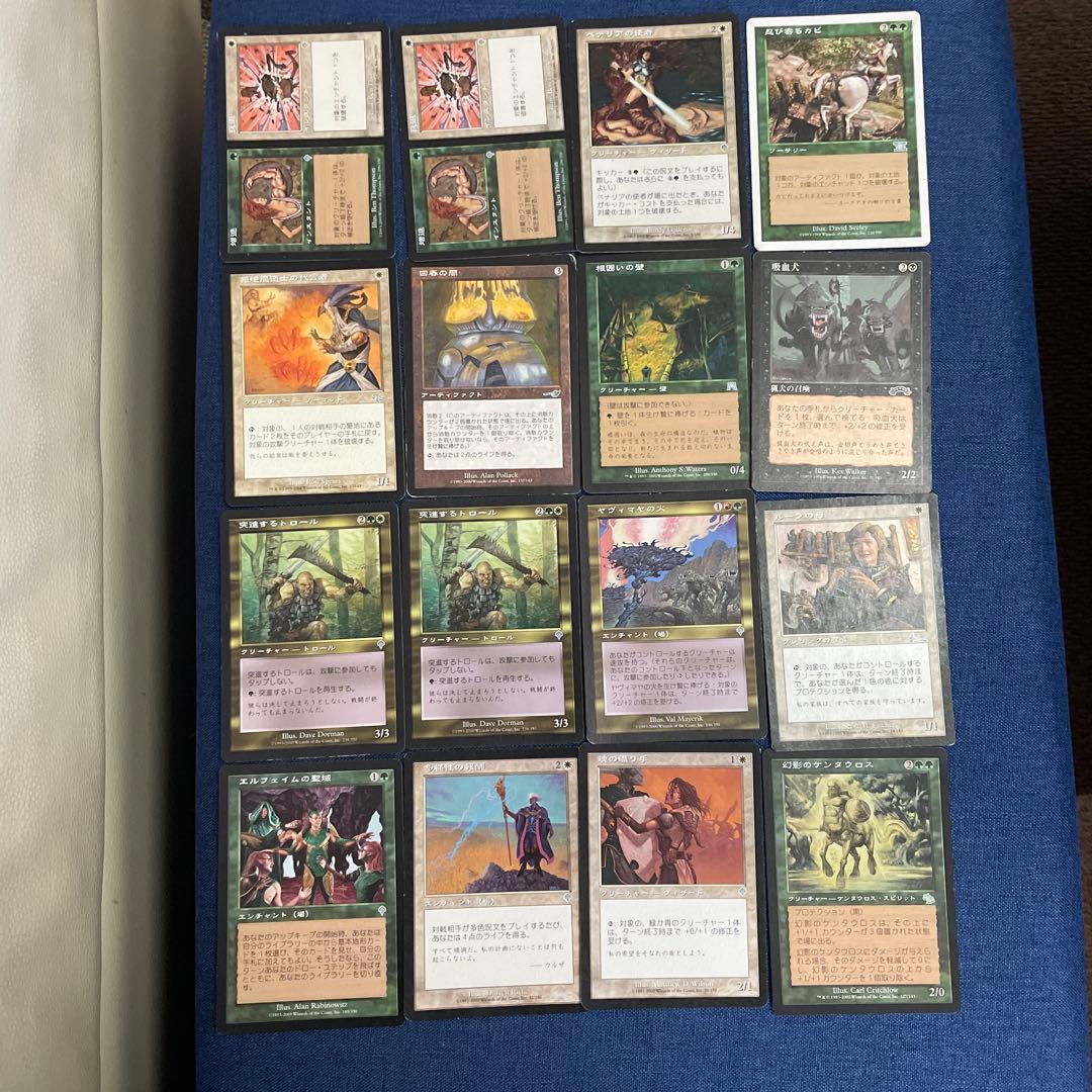 ☆*☆様 マジックザギャザリング　まとめ