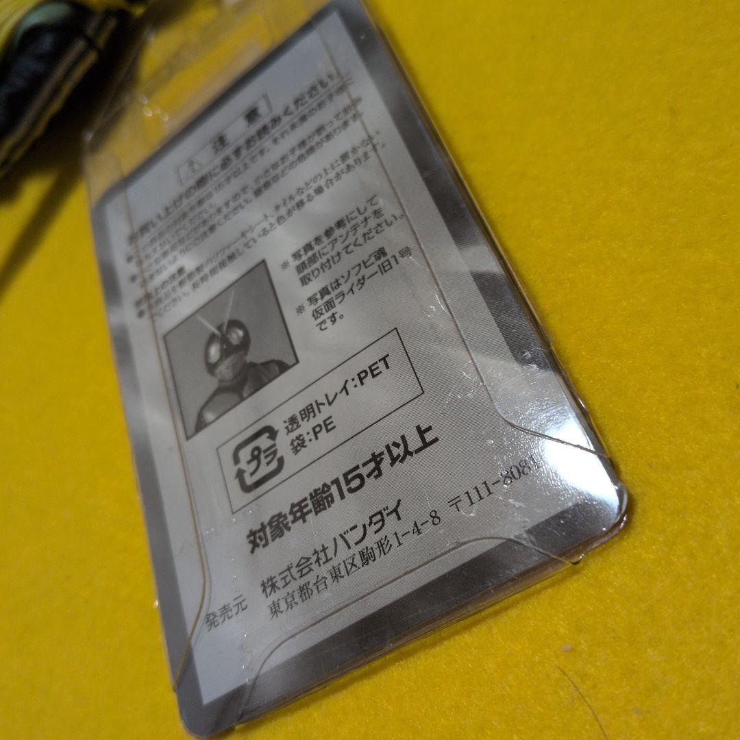 ソフビ魂 ショッカーライダー 【GO！SHIODOME ジャンボリー！】