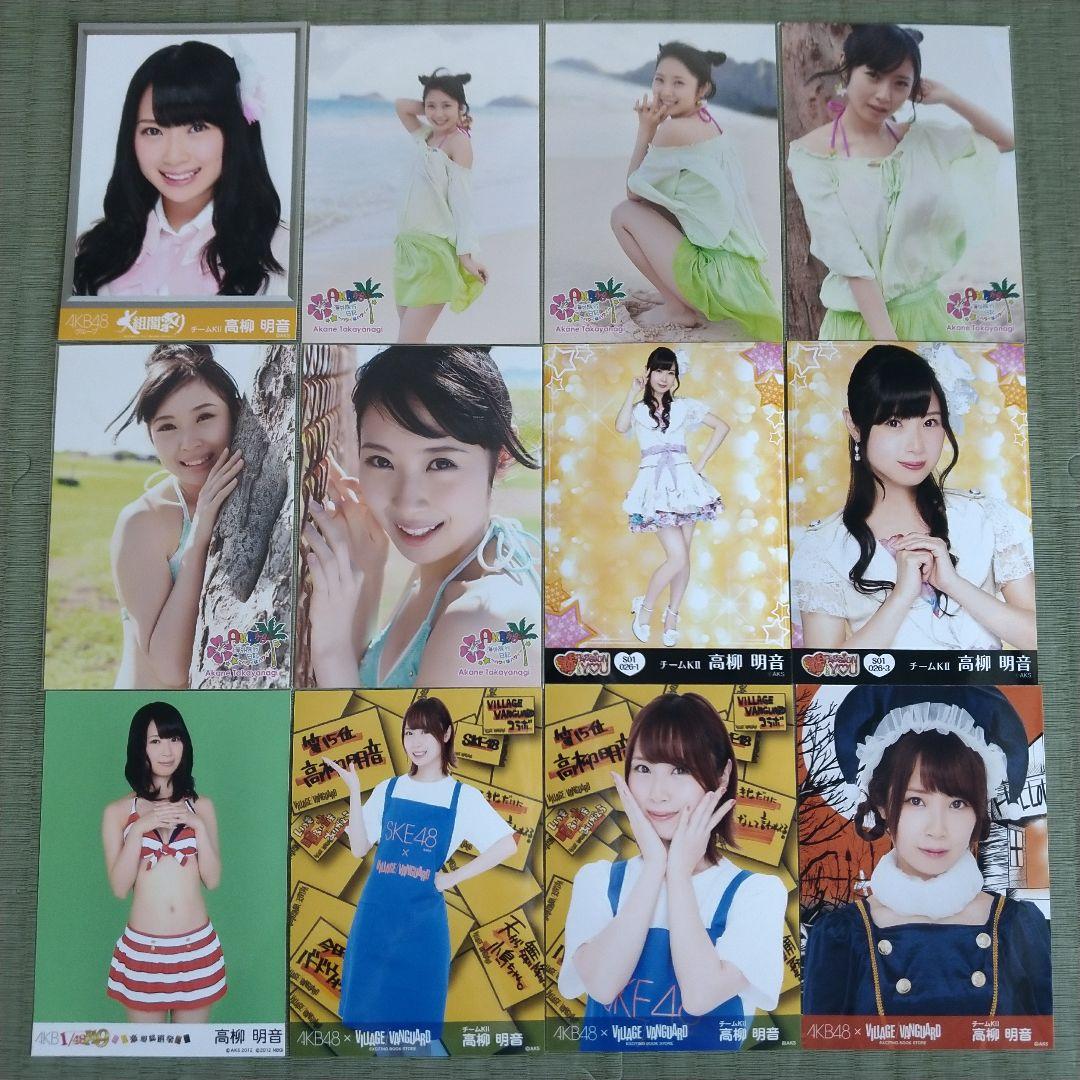 愛音　　高柳明音セット①