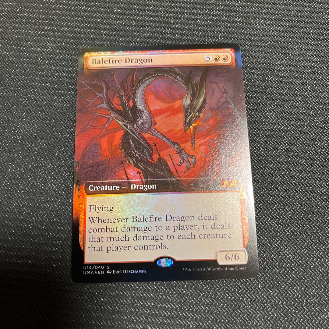 災火のドラゴン ボックストッパー foil 1枚