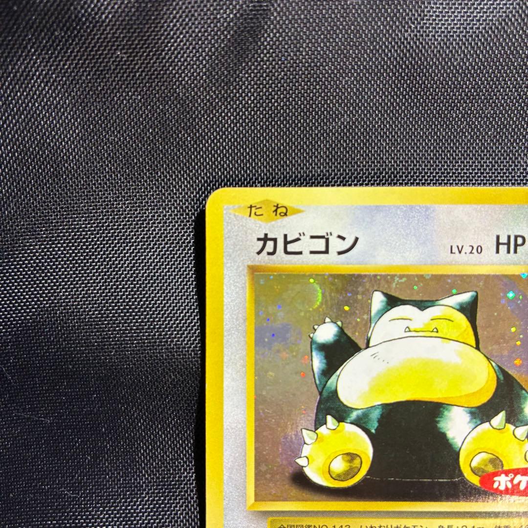 美品　カビゴン ポケモンパン プロモ PROMO XYシリーズ