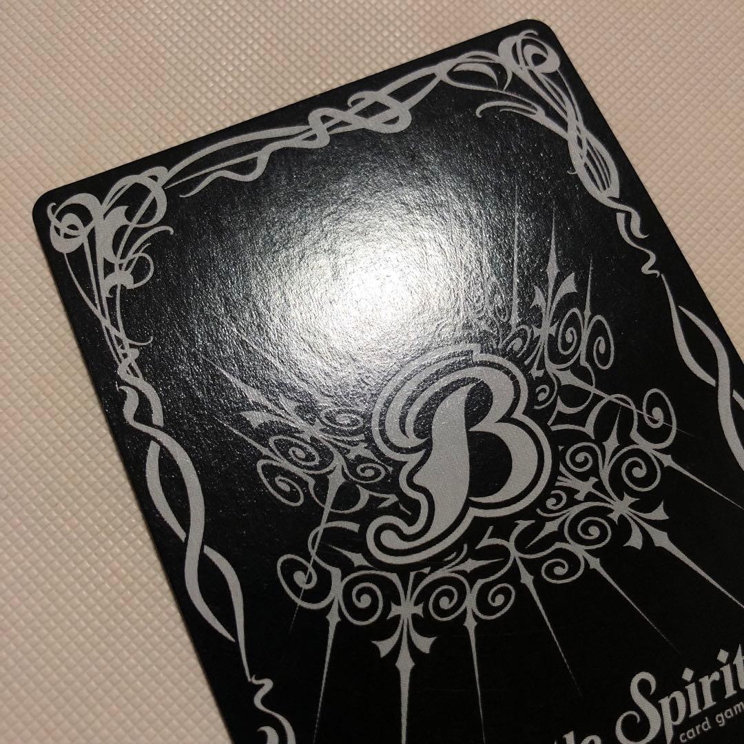 バトルスピリッツ 英語版 海外限定 バトスピ トリックスター シェイロン マグー