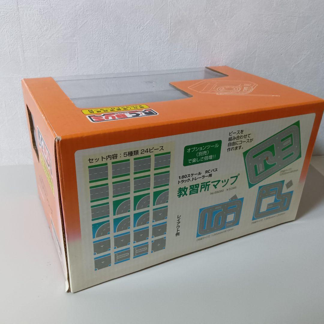 京商 R/Cバス 国際興業観光バス 1:80スケール　いすゞガーラ