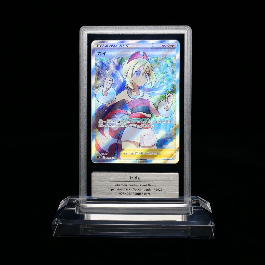 gemix 9 カイ　ミカン　srまとめ売り