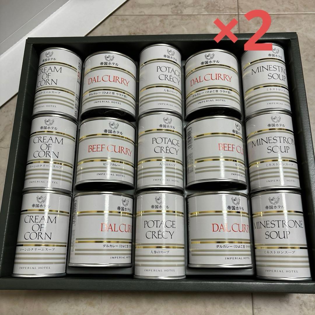 帝国ホテル スープ・調理缶詰詰合せ TSC-100
