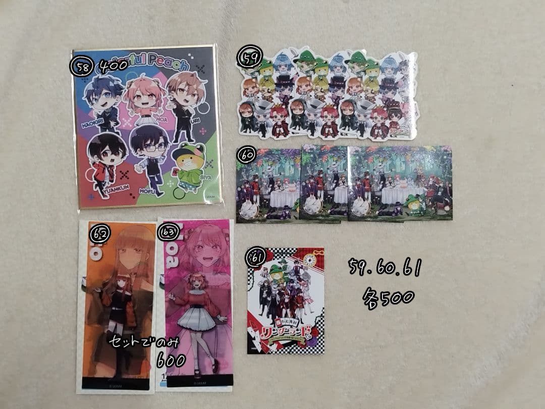 カラフルピーチ　バラ売り専用ページ