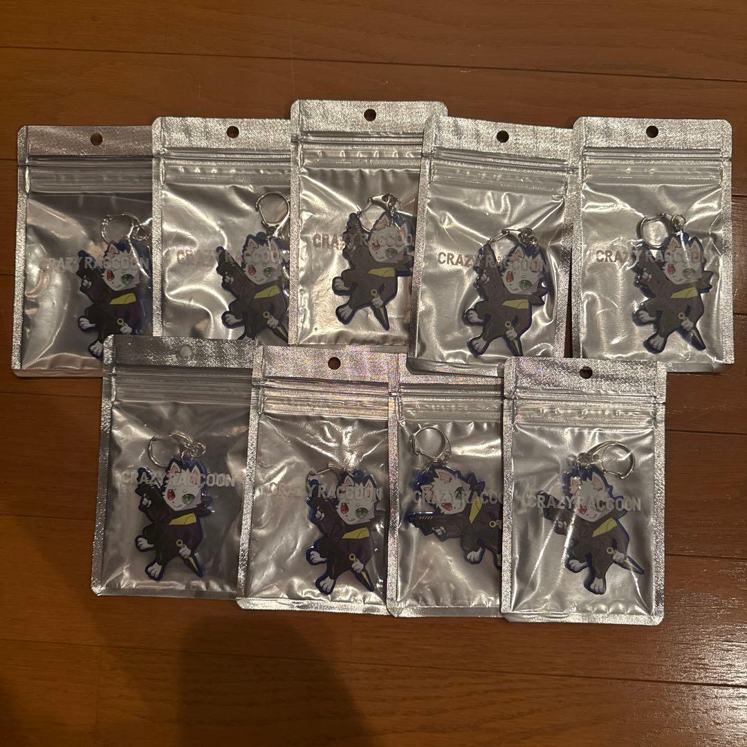 CR CrazyRaccoon カラーキーチェーン Ras