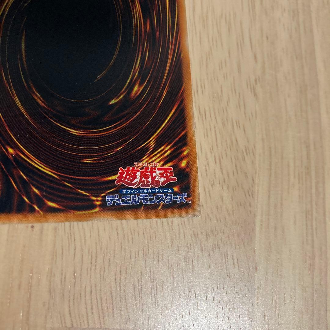 【引退品】　遊戯王OCG 旧レリーフ その他まとめ売り