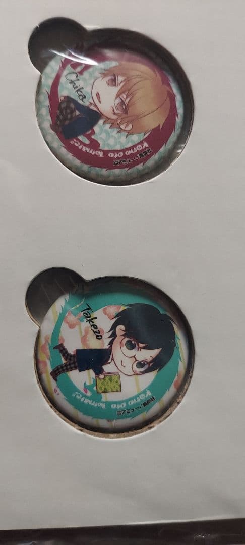 缶バッジ この音とまれ レターパック360 300限