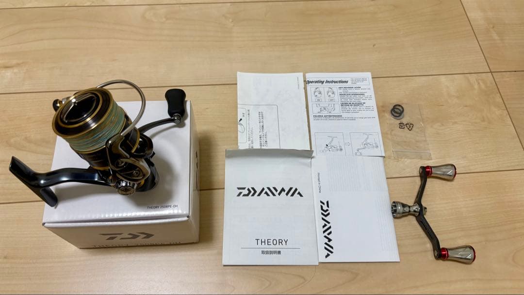 DAIWA 17セオリー 2508PE-DH スピニングリール