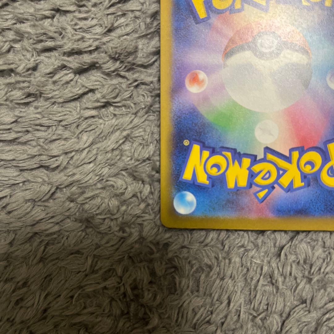 ポケモンカード　メガカイリューex sar