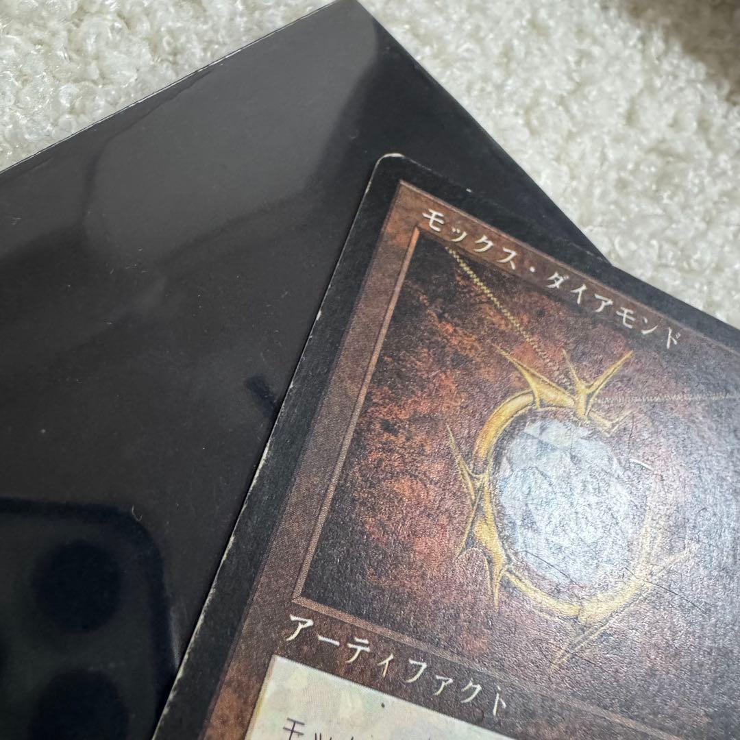 MTG モックス・ダイアモンド Mox Diamond ①