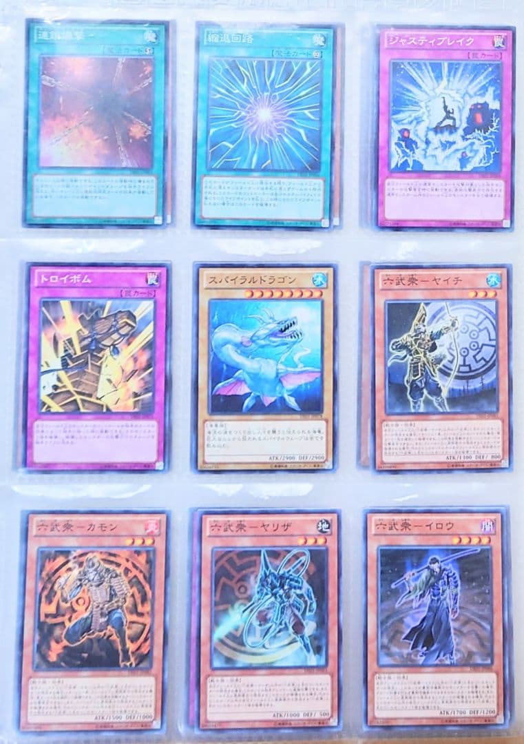 遊戯王引退　DUELIST EDITION Volume 1　収録カードまとめ