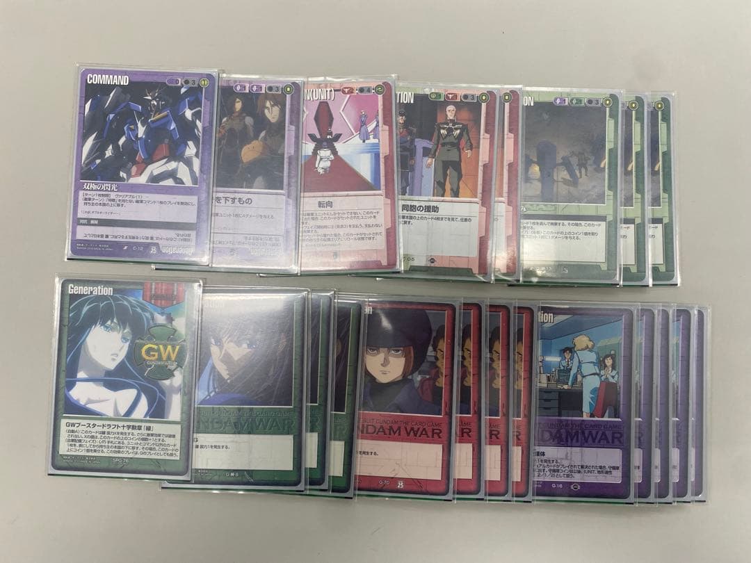 ガンダムウォーデッキ【赤緑コングロ】