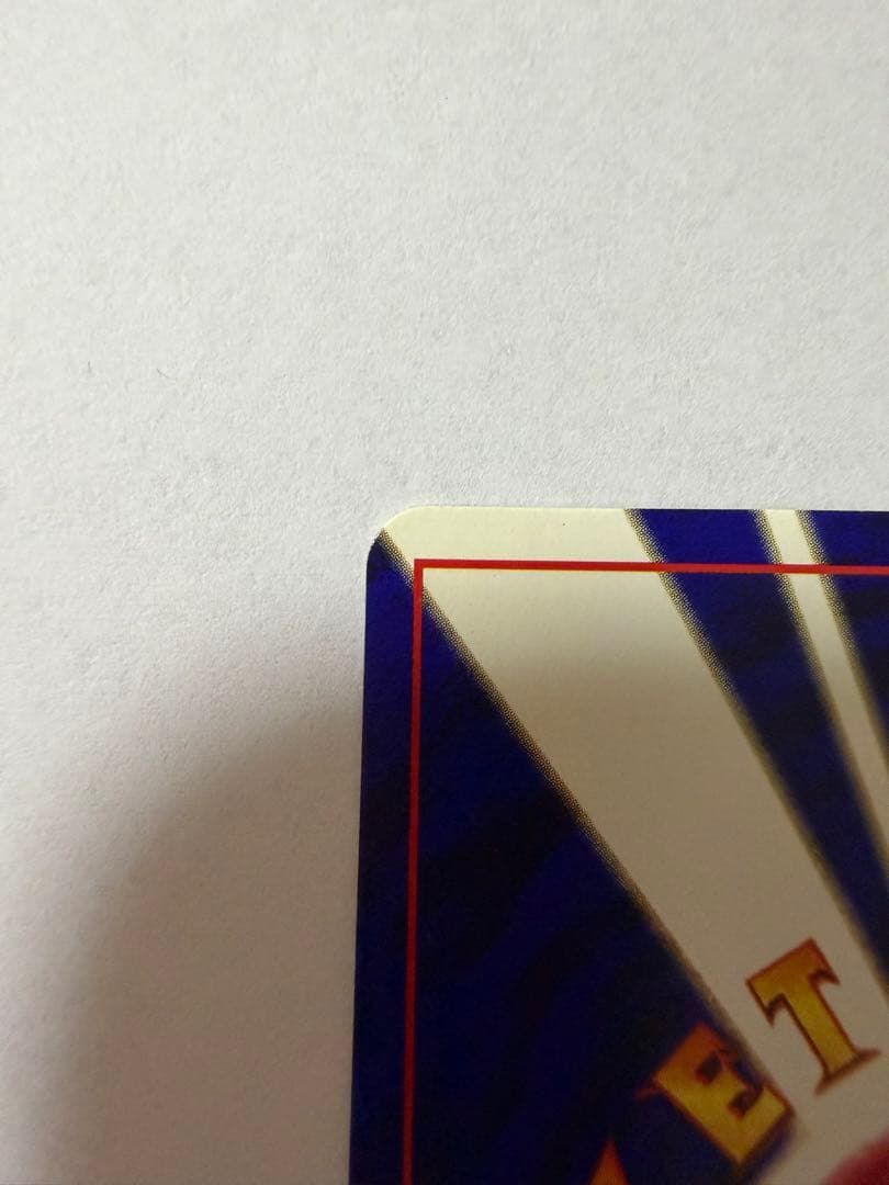 ひかるミュウ　古代ミュウ