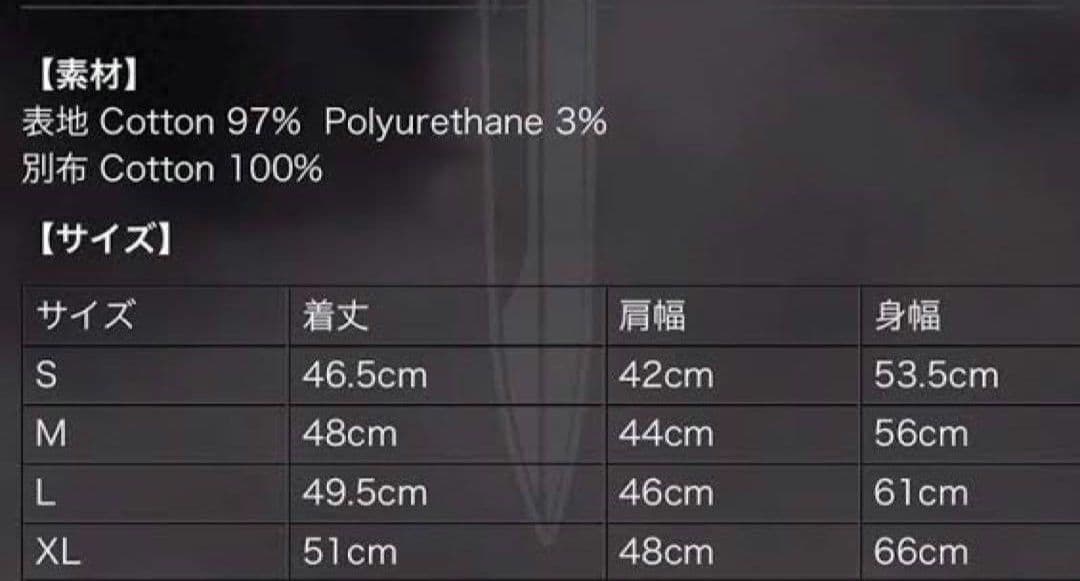 HYDE着 SWITCHBLADE ジャンプスーツ ホワイト